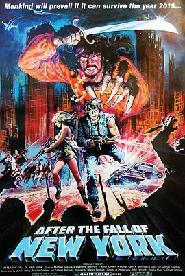 2019：纽约陷落之后(1983)