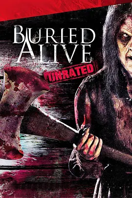 活埋(2007)