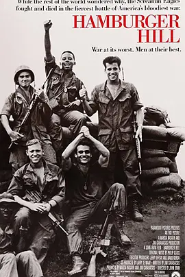 汉堡高地(1987)