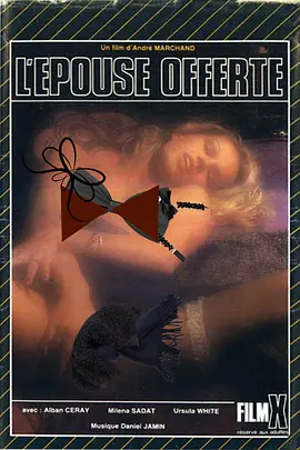 花痴的秘密(1977)