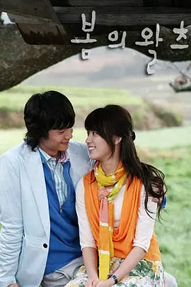 春天的华尔兹(2006)