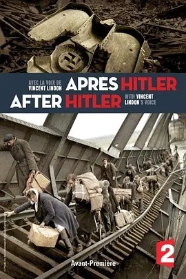 Après Hitler(2016)