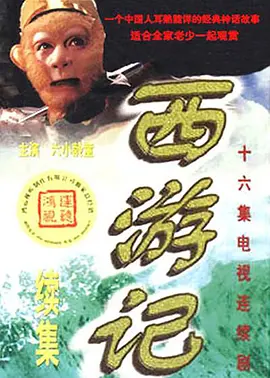 天出血(1991)