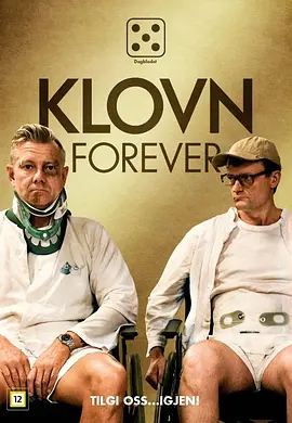 永远的小丑(2015)