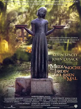 午夜善恶花园(1997)