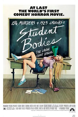 学生闹翻天(1981)