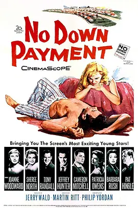 生活的困景(1957)