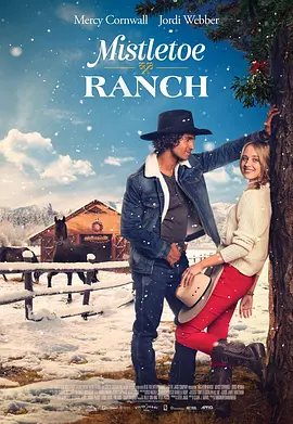 Mistletoe Ranch(2022)