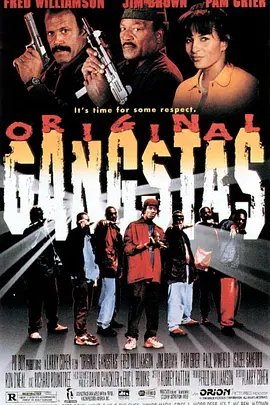 暴力大都会(1996)