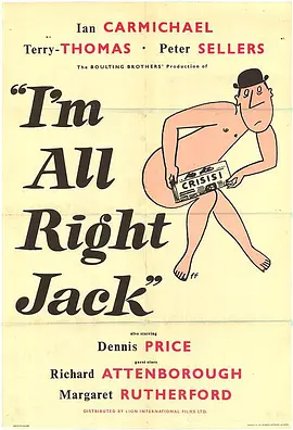 杰克，我一切都好(1959)