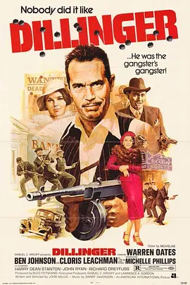 大盗龙虎榜(1973)