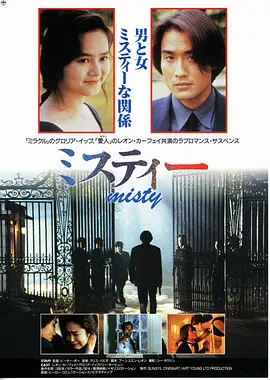 雾都情仇(1992)