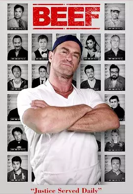 Beef(2014)