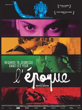 我们的时代(2018)