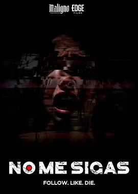 千万不要跟着我(2025)