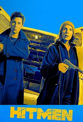 女杀手们(2020 - 2021)