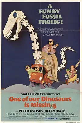 恐龙失踪记(1975)