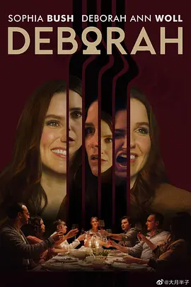 Deborah(2022)