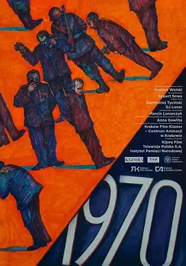 1970(2021)