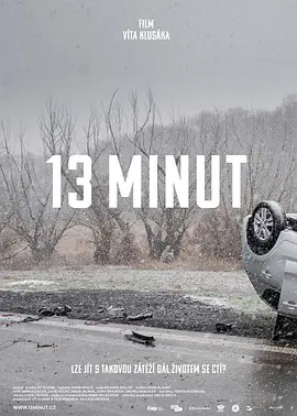 13 minut(2021)