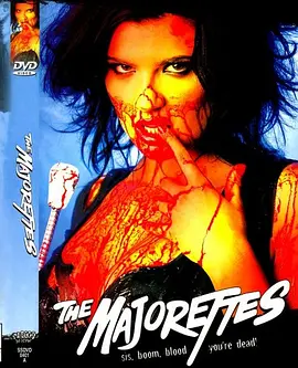 乐队女指挥(1988)