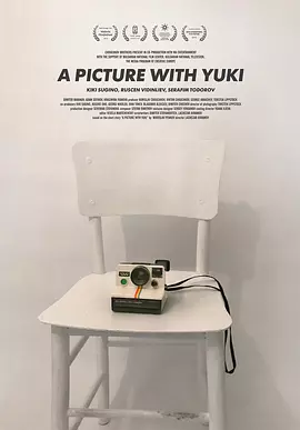 由纪的合影(2019)