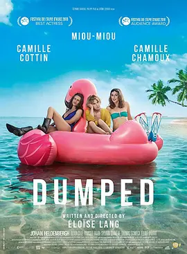 母女姐妹淘(2018)