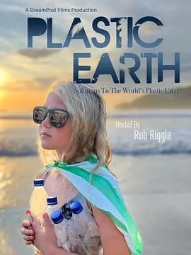 Plastic Earth(2023)