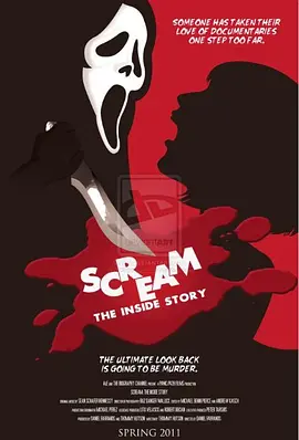 Scream: The Inside Story(2011)