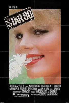 八零年代之星(1983)
