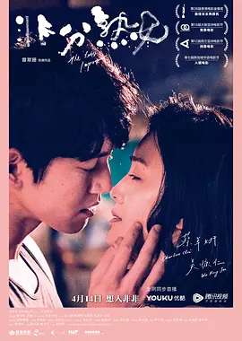 非分熟女(2018)