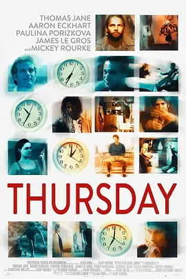 惊爆星期四(1998)