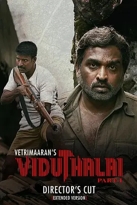 解放：第一部(2023)