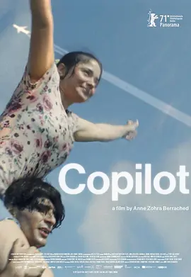 世界将不同(2021)