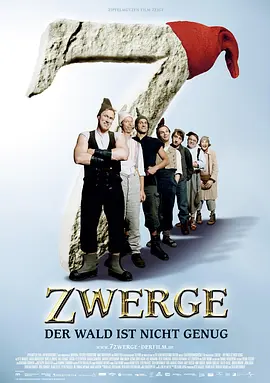 7 Zwerge - Der Wald ist nicht genug(2006)