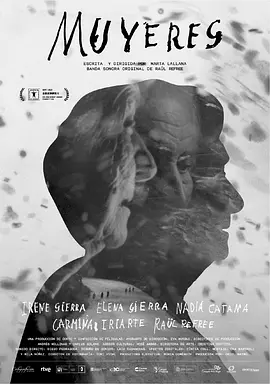 遗迹的声音(2023)