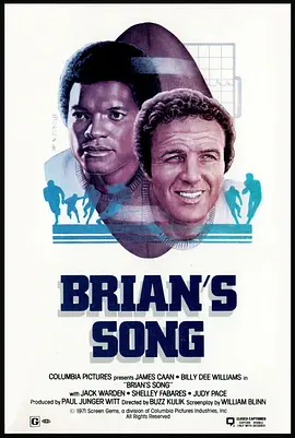 布里安之歌(1971)