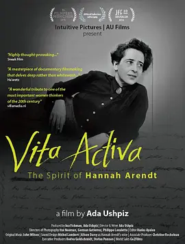 积极生活：阿伦特的精神(2015)