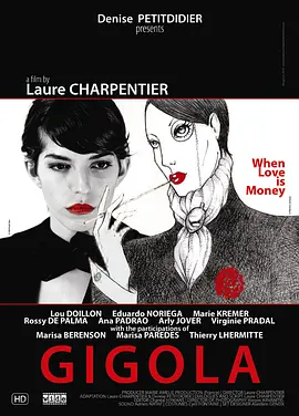 巴黎男人香(2011)