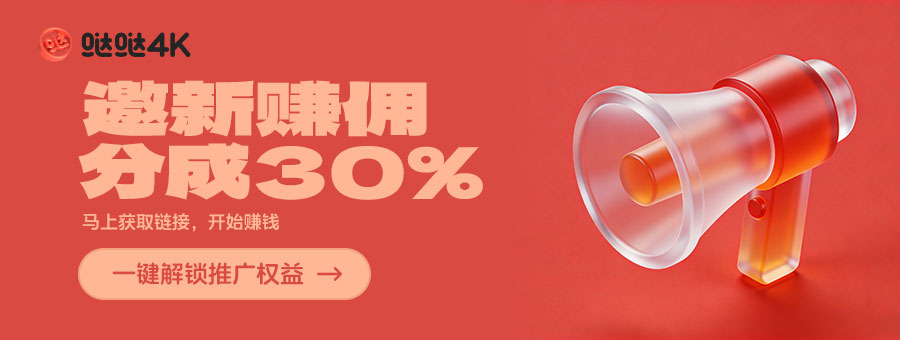 马上获取链接，开始赚钱