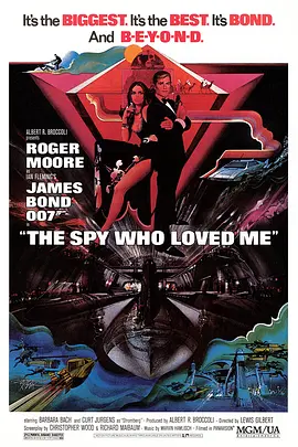 007之海底城(1977)
