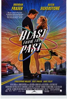 超时空宠爱(1999)