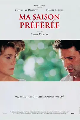 我最爱的季节(1993)