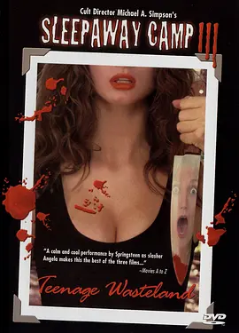 血腥死亡营3：贫瘠荒地(1989)