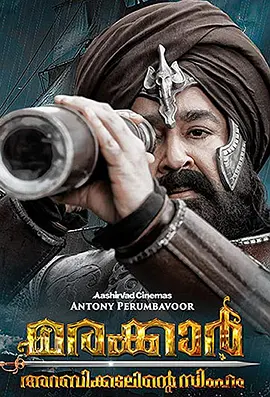 马拉喀尔：阿拉伯海狮(2020)