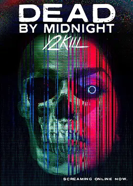 午夜死亡2(2022)