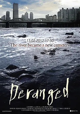 铁线虫入侵(2012)