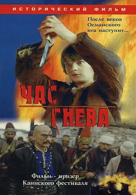 掠夺的大地(1988)