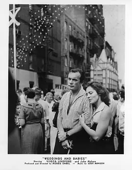 婚礼与婴儿们(1960)