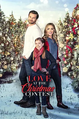 Love at the Christmas Contest(2022)